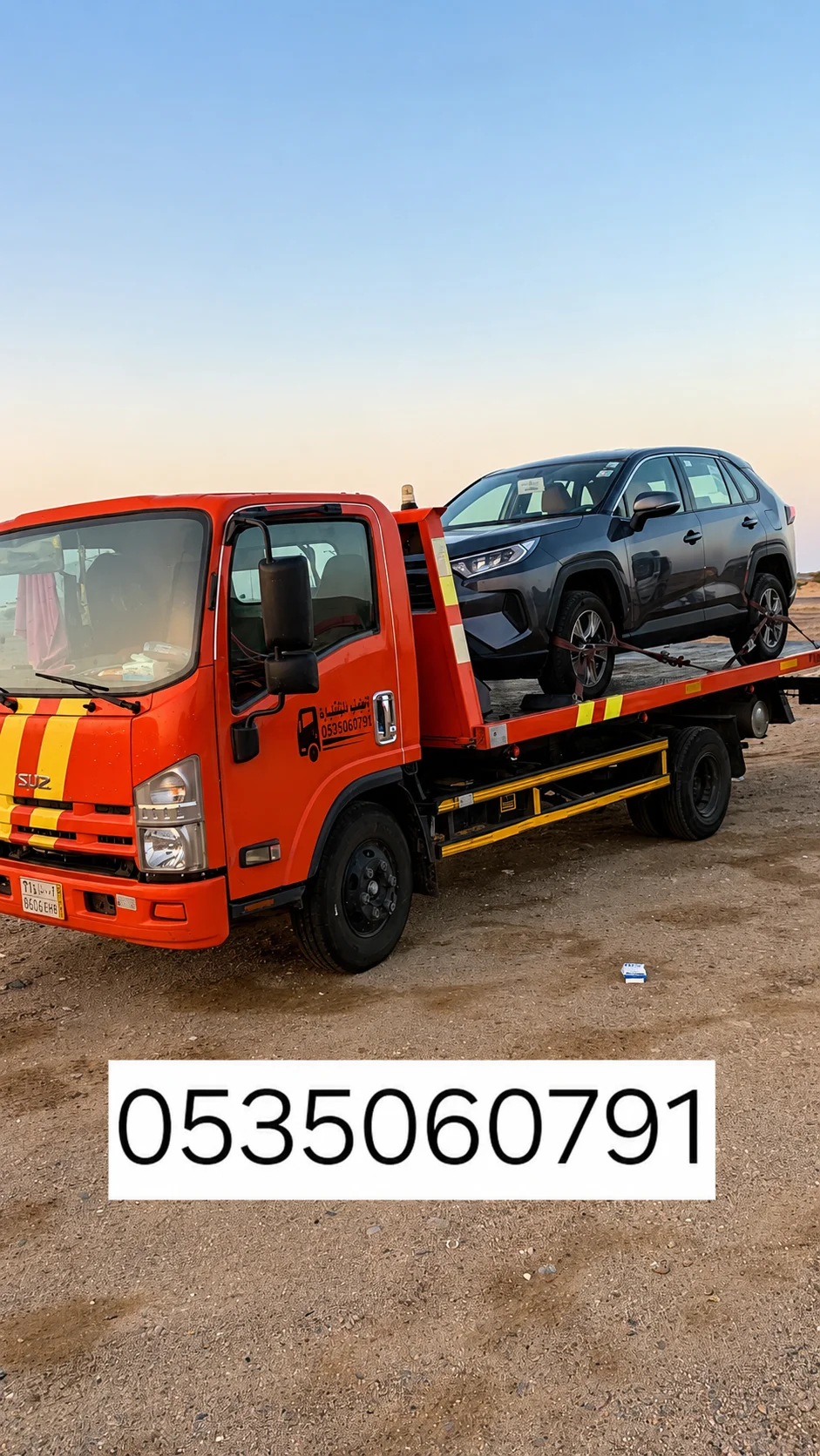 Saudi Fleet vehicle recovery and transport service in Saudi Arabia - gallery image 14
